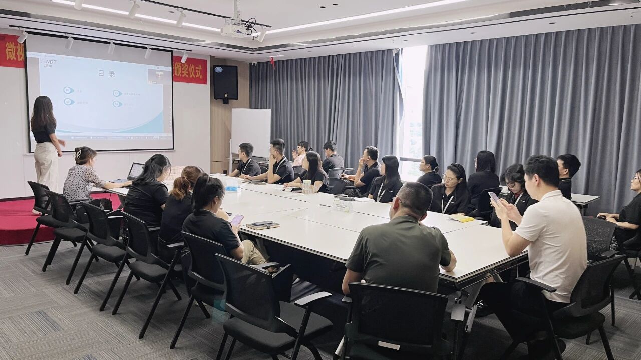 微视聚力前行，7月经营会议顺利举行